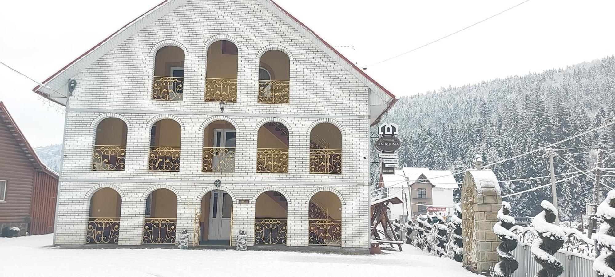 Hotel "Як Вдома" Буковель Exteriér fotografie