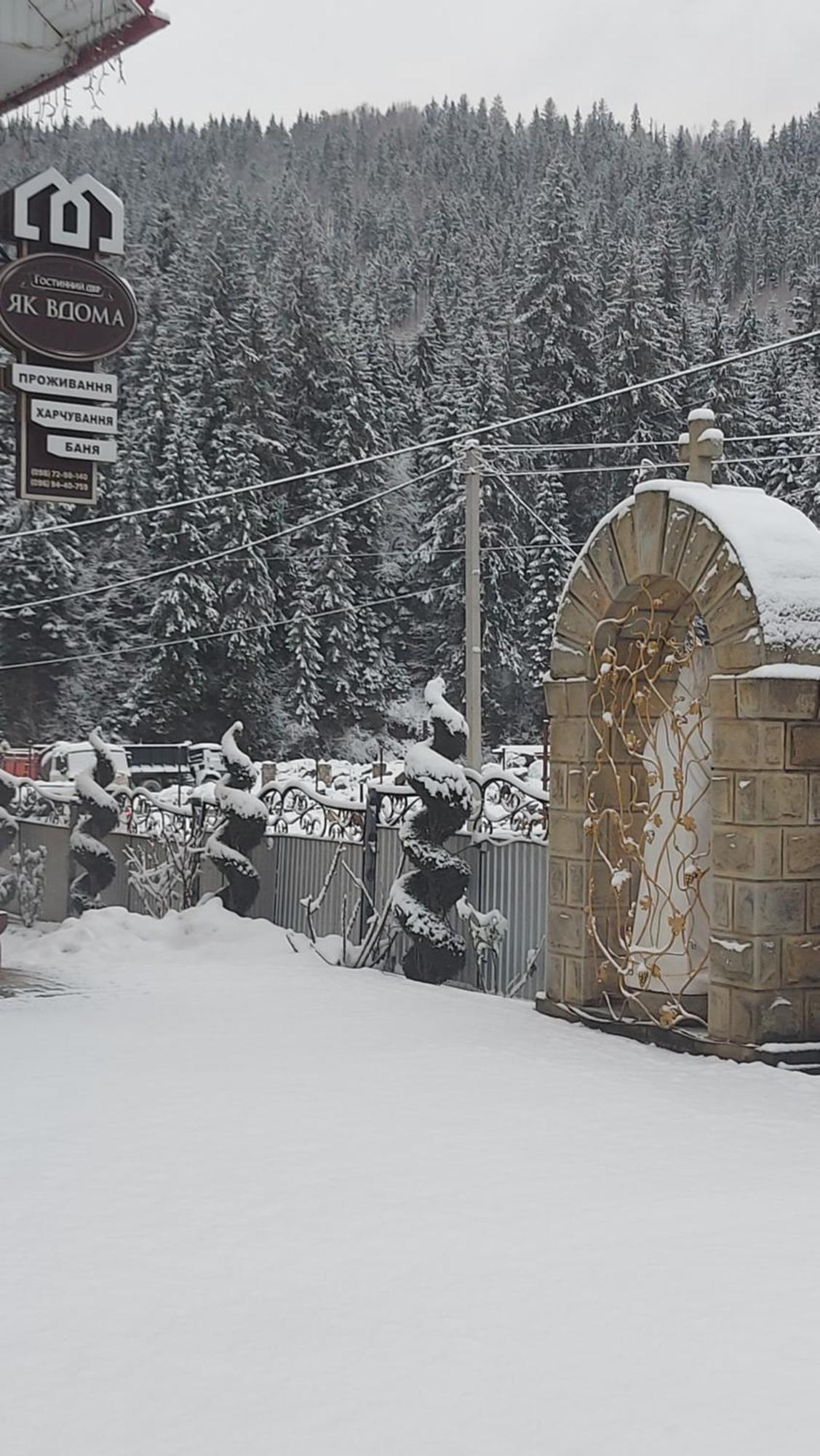 Hotel "Як Вдома" Буковель Exteriér fotografie